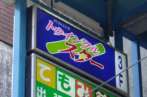 pugDCNX^[Ŕ̉摜ł