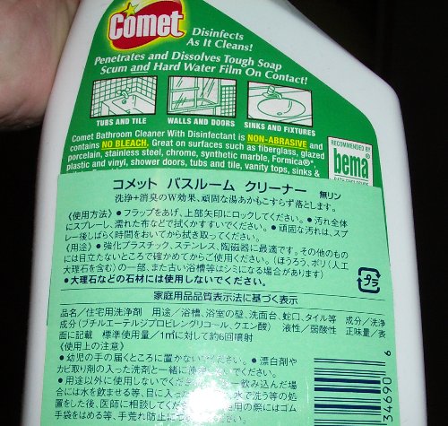 COMETƂO̐܂̉摜