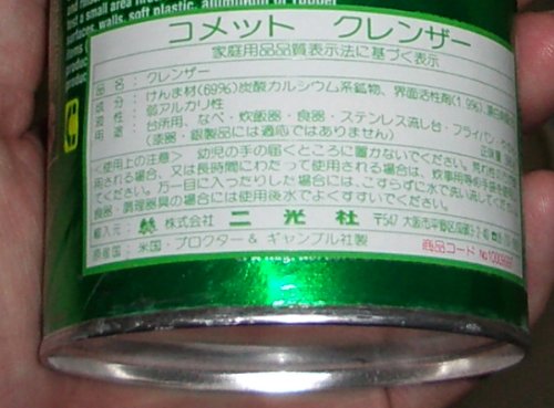 NU[uRbgv̌둤摜ł