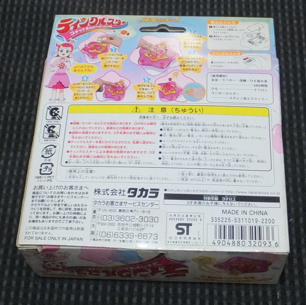 eBNX^[̉摜ł