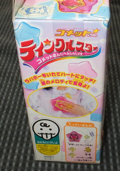 eBNX^[̉摜ł