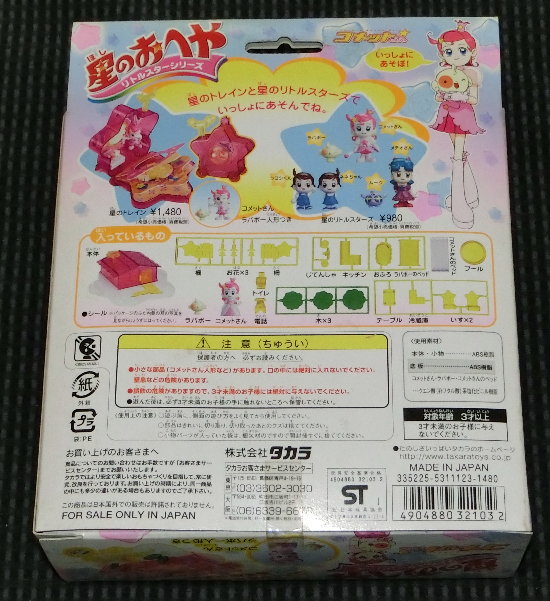 ̂ւƂߋ̉摜