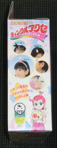 eBNANZ̉摜ł