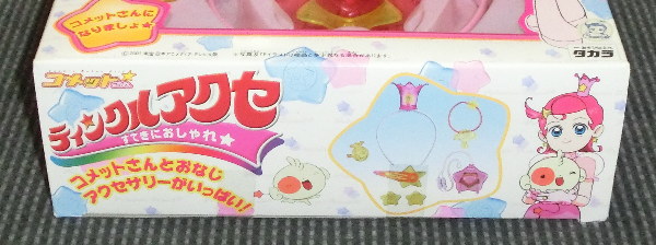 eBNANZ̉摜ł
