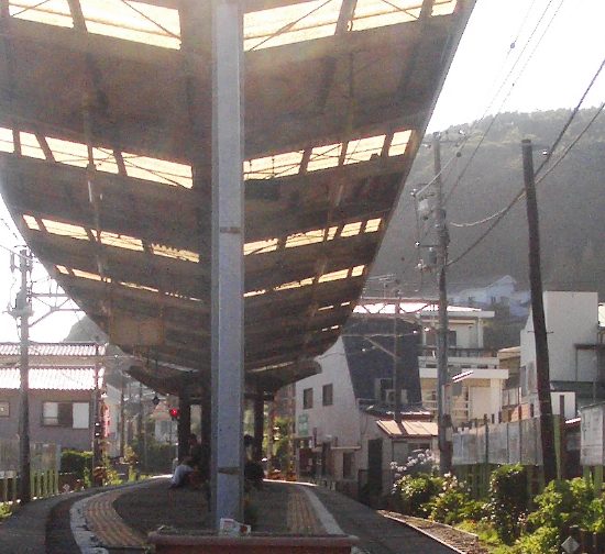 稲村ヶ崎駅ホーム端の画像です 稲村ヶ崎駅ホーム端の画像です