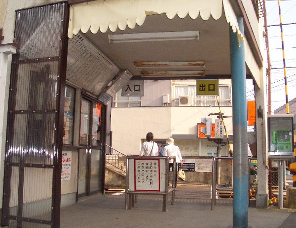 稲村ヶ崎駅改札口の画像です 稲村ヶ崎駅改札口の画像です