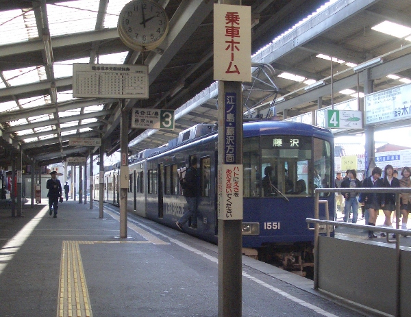 江ノ電江ノ島駅の3番ホーム画像 江ノ電江ノ島駅の3番ホーム画像