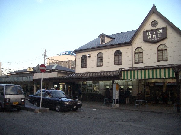 鎌倉駅西口の画像です 鎌倉駅西口の画像です