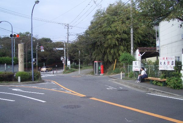鎌倉山ロータリーを西鎌倉方向から見た画像 鎌倉山ロータリーを西鎌倉方向から見た画像