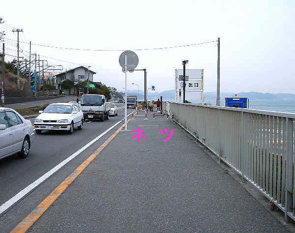 七里ヶ浜国道134号線沿いの画像です 七里ヶ浜国道134号線沿いの画像です