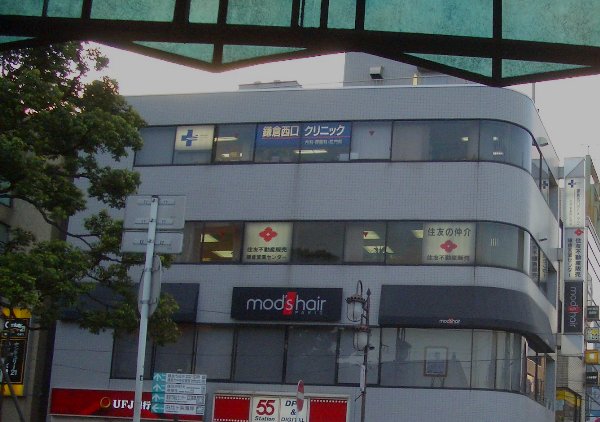 鎌倉駅西口前の画像です 鎌倉駅西口前の画像です