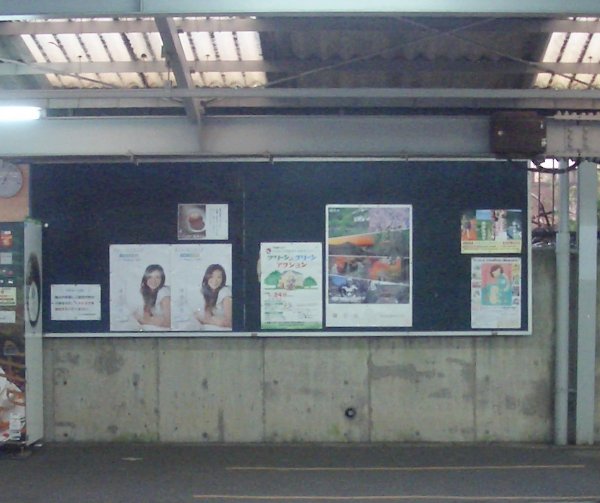 鎌倉駅江ノ電ホーム4番線から3番線を見た画像 鎌倉駅江ノ電ホーム4番線から3番線を見た画像