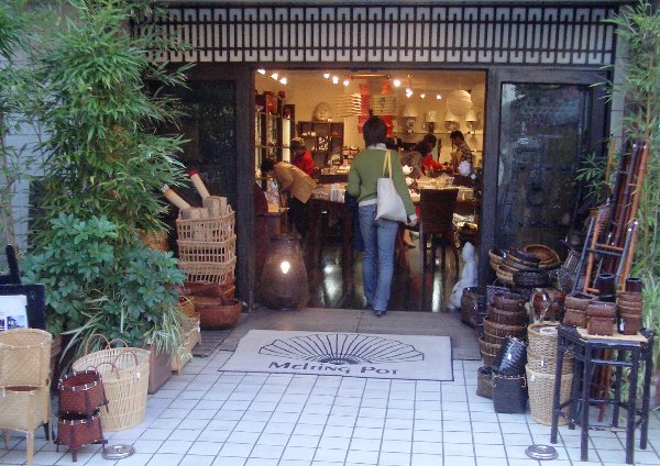 民芸品などを扱うお店の画像です 民芸品などを扱うお店の画像です