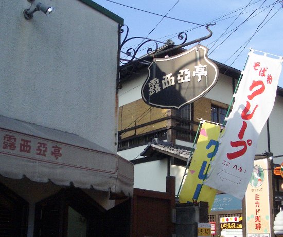 看板の画像です 看板の画像です