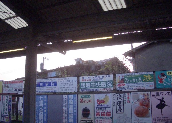 鎌倉駅江ノ電降車ホームの画像です 鎌倉駅江ノ電降車ホームの画像です