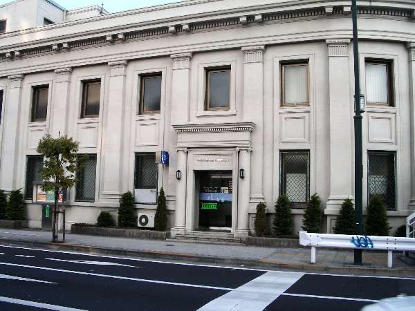 小田原市中央労働金庫支店の画像です 小田原市中央労働金庫支店の画像です