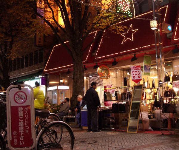 伊勢佐木町マツザカヤ前の画像です 伊勢佐木町マツザカヤ前の画像です