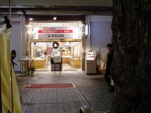マツザカヤ前の街路樹脇から前の店を見た画像 マツザカヤ前の街路樹脇から前の店を見た画像