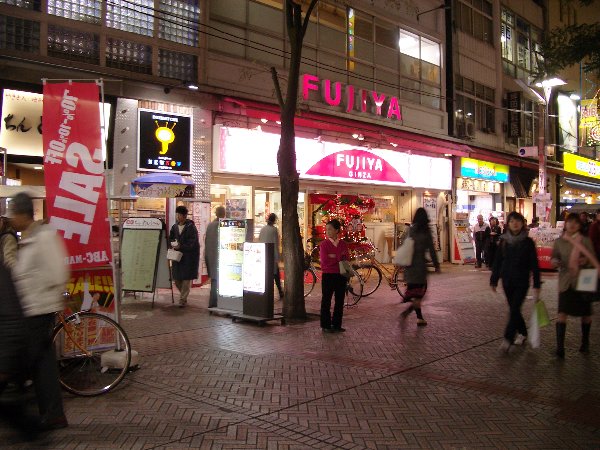 マツザカヤ右前方不二家前の画像です マツザカヤ右前方不二家前の画像です