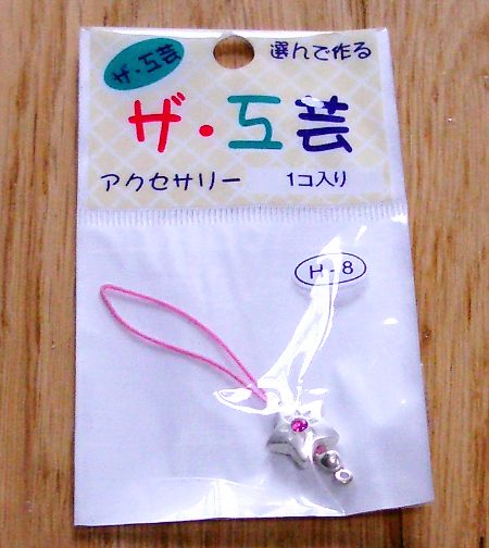 Xgbvp[c̉摜ł