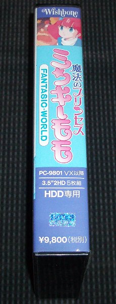 FANTASIC WORLDOw̉摜ł