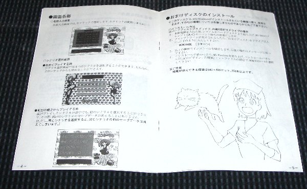 FANTASIC WORLDg̉摜ł