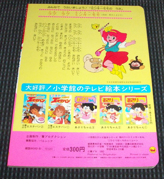 �e���r�G�{���\���̉摜�ł�