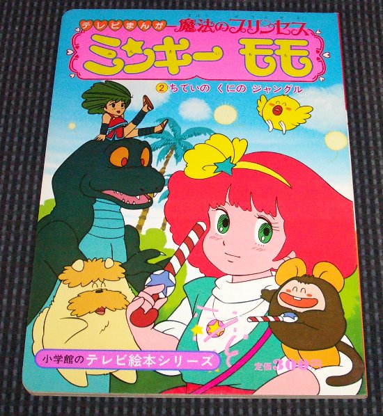 �e���r�G�{�\���̉摜�ł�