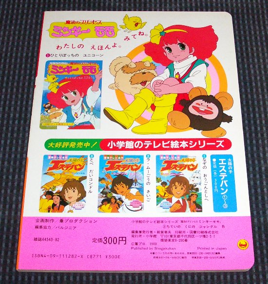 �e���r�G�{���\���̉摜�ł�