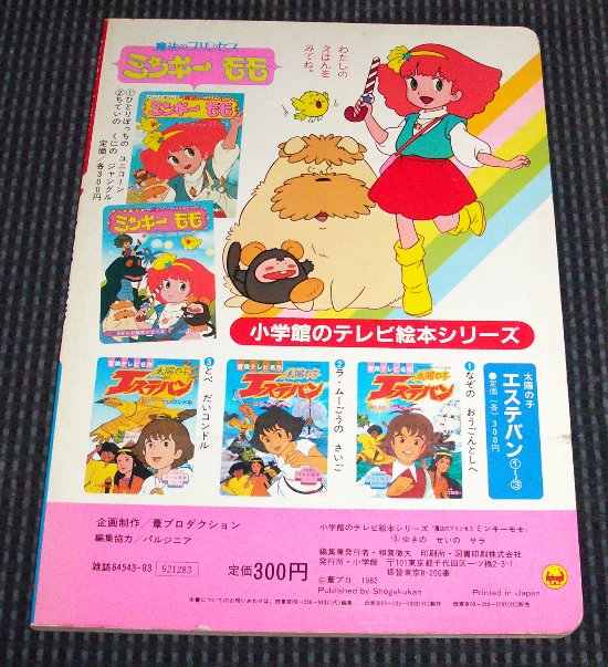 �e���r�G�{���\���̉摜�ł�