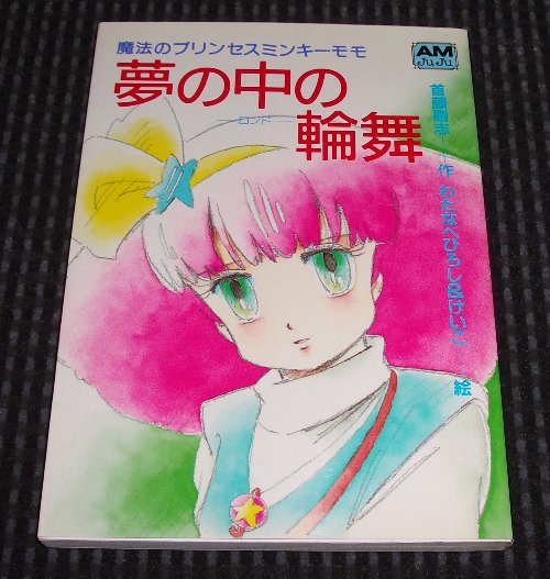 �u���̒��̗֕��v�̕\���摜�ł�