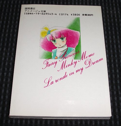 �u���̒��̗֕��v�̗��\���摜�ł�