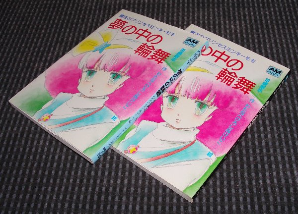 �u���̒��̗֕��v�̕\���摜�ł�