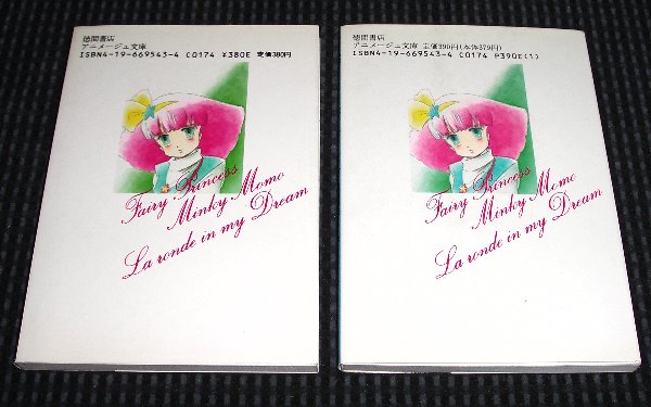 �u���̒��̗֕��v�̗��\���摜�ł�