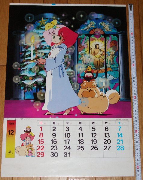 �W�T�N�ŃJ�����_�[�̉摜�ł�