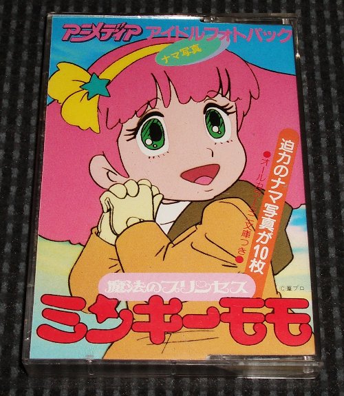 AChtHgpbNi}ʐ^̃pbP[W摜