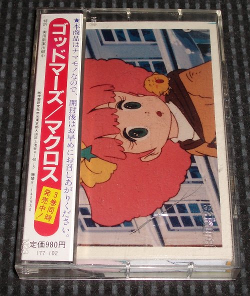 AChtHgpbNi}ʐ^̃pbP[W摜