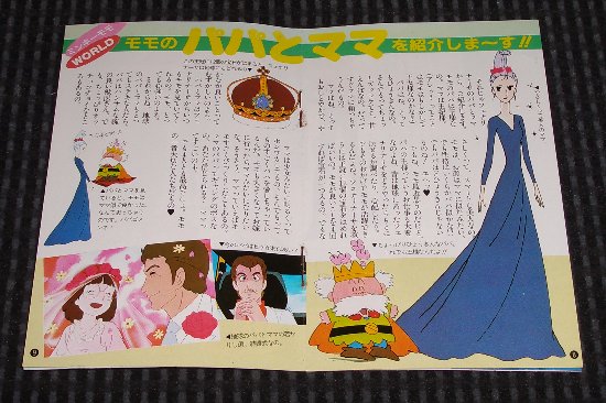ACh~jɂ̉摜ł