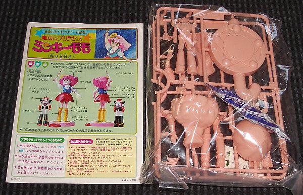 vfu̗̒֕vʃpbP[Wg̉摜