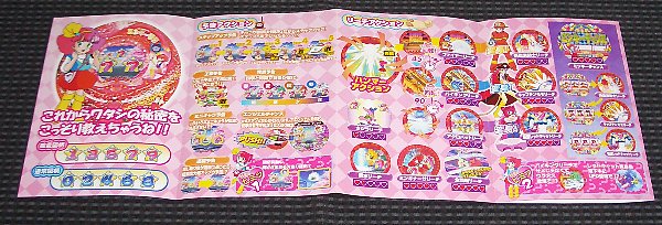 �p�`���R�b�q�~���L�[������������q���ʂ̉摜