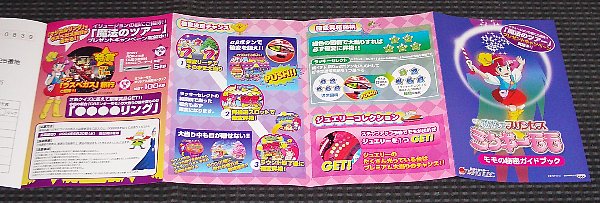 �p�`���R�b�q�~���L�[������������q���ʂ̉摜