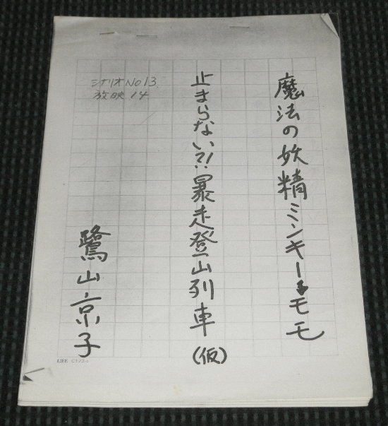 ViỈ摜ł