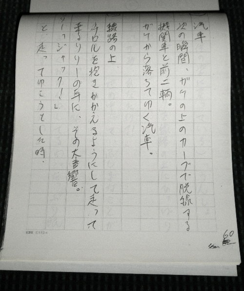 ViỈ摜ł