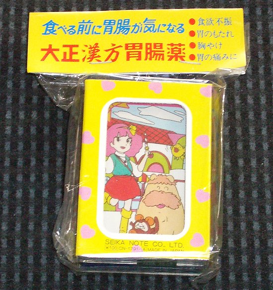吳ݒgv̉摜ł