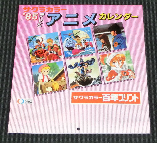 J_[̉摜ł