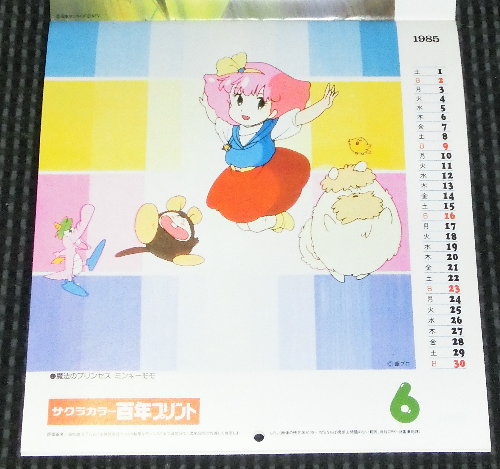 J_[̉摜ł