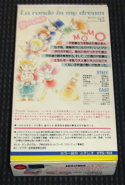 �I���W�i���r�f�I�̉摜�ł�