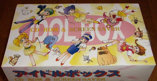 �A�C�h���{�b�N�X��ʂ̉摜�ł�