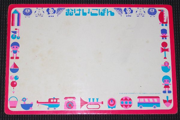 pYả摜ł