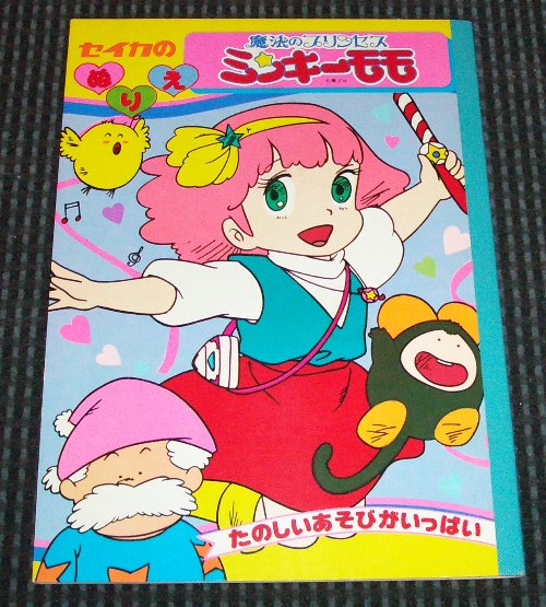 A5�ʂ肦�̉摜�ł�